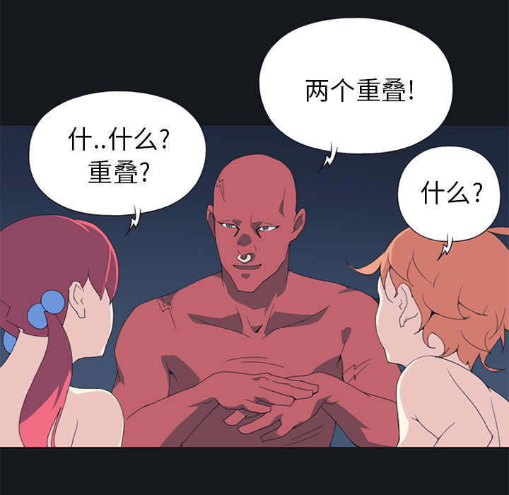 《红人岛》漫画最新章节第14章：谋反免费下拉式在线观看章节第【13】张图片