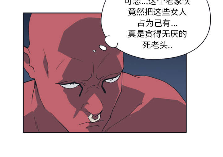 《红人岛》漫画最新章节第14章：谋反免费下拉式在线观看章节第【56】张图片