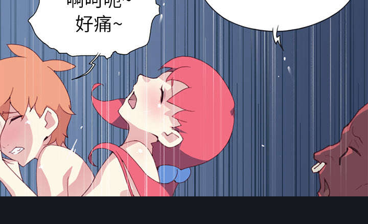 《红人岛》漫画最新章节第14章：谋反免费下拉式在线观看章节第【9】张图片