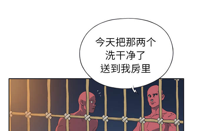 《红人岛》漫画最新章节第14章：谋反免费下拉式在线观看章节第【39】张图片