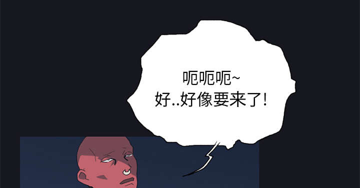 《红人岛》漫画最新章节第14章：谋反免费下拉式在线观看章节第【8】张图片