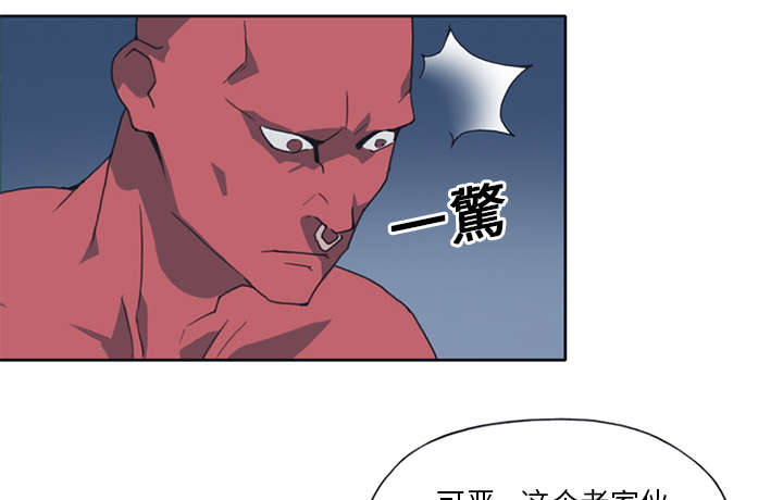 《红人岛》漫画最新章节第14章：谋反免费下拉式在线观看章节第【57】张图片