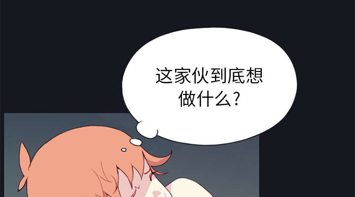 《红人岛》漫画最新章节第14章：谋反免费下拉式在线观看章节第【22】张图片