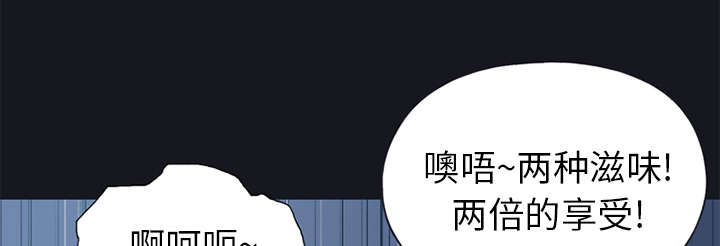 《红人岛》漫画最新章节第14章：谋反免费下拉式在线观看章节第【10】张图片