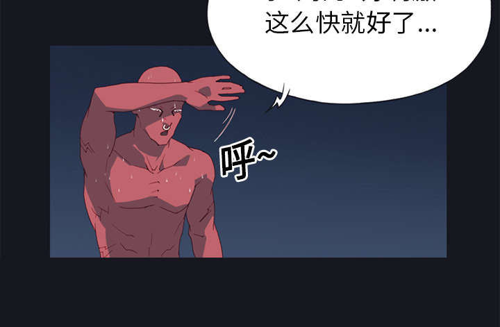 《红人岛》漫画最新章节第14章：谋反免费下拉式在线观看章节第【5】张图片