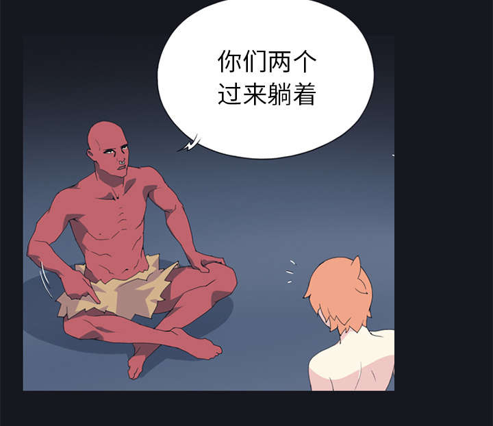 《红人岛》漫画最新章节第14章：谋反免费下拉式在线观看章节第【27】张图片