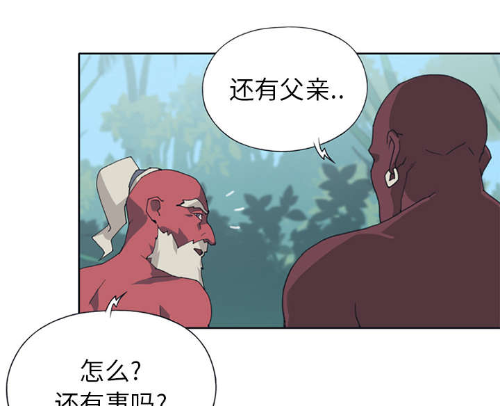 《红人岛》漫画最新章节第15章：古方免费下拉式在线观看章节第【4】张图片