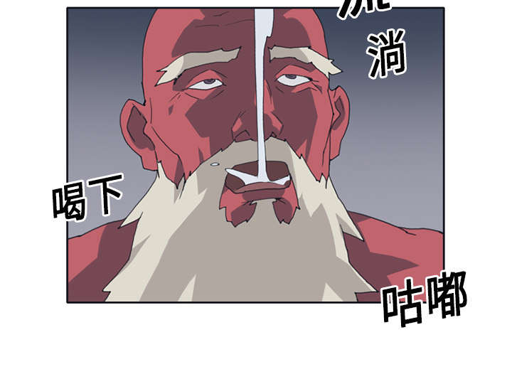 《红人岛》漫画最新章节第15章：古方免费下拉式在线观看章节第【14】张图片