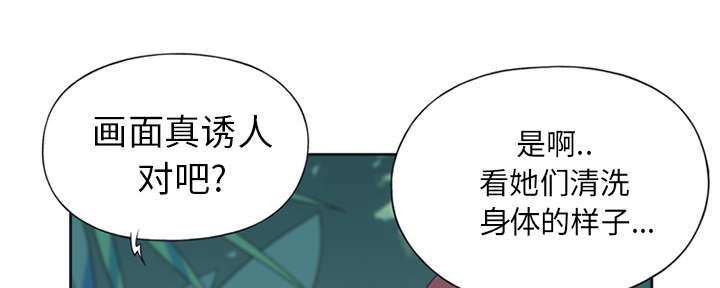 《红人岛》漫画最新章节第15章：古方免费下拉式在线观看章节第【38】张图片