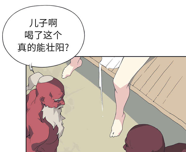 《红人岛》漫画最新章节第15章：古方免费下拉式在线观看章节第【11】张图片