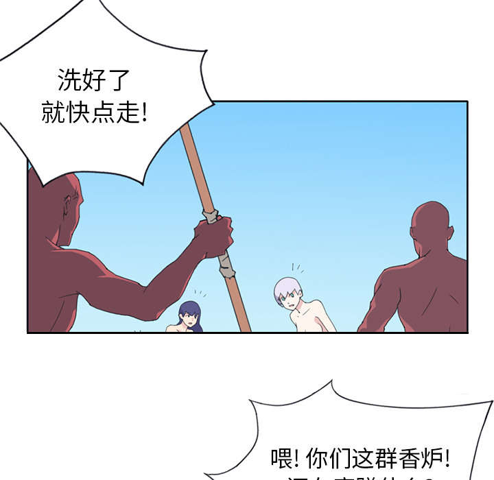 《红人岛》漫画最新章节第15章：古方免费下拉式在线观看章节第【34】张图片