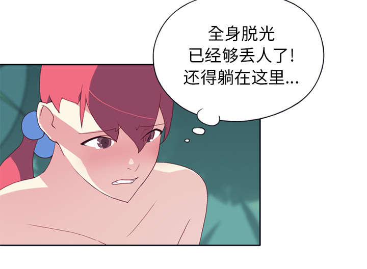 《红人岛》漫画最新章节第15章：古方免费下拉式在线观看章节第【25】张图片