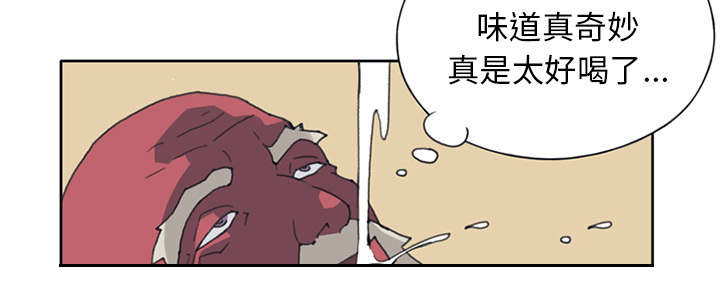 《红人岛》漫画最新章节第15章：古方免费下拉式在线观看章节第【12】张图片