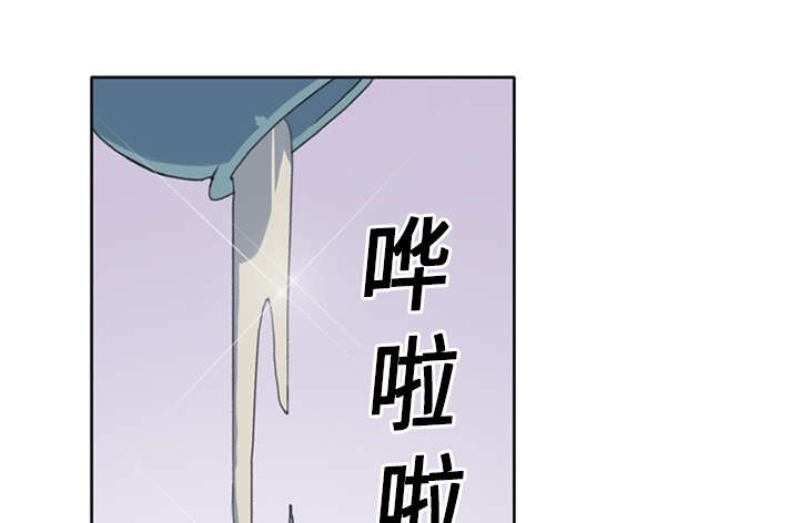 《红人岛》漫画最新章节第15章：古方免费下拉式在线观看章节第【18】张图片