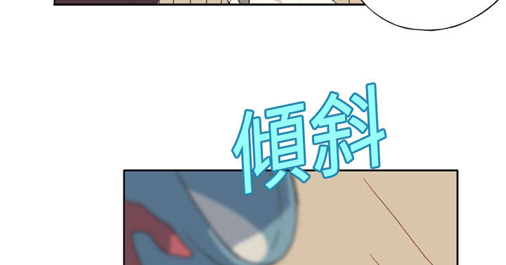 《红人岛》漫画最新章节第15章：古方免费下拉式在线观看章节第【20】张图片