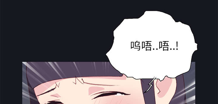 《红人岛》漫画最新章节第16章：篡位免费下拉式在线观看章节第【41】张图片