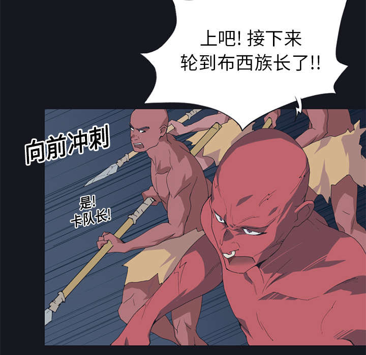 《红人岛》漫画最新章节第16章：篡位免费下拉式在线观看章节第【19】张图片