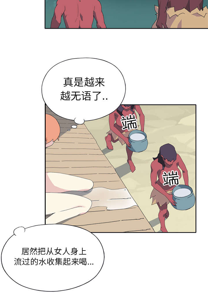 红人岛-第16章：篡位全彩韩漫标签