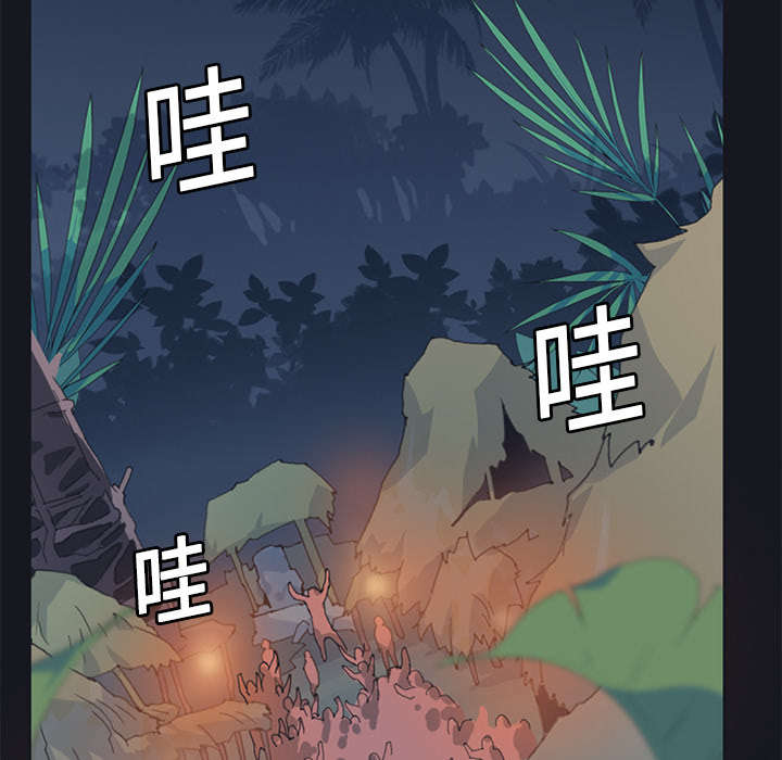 《红人岛》漫画最新章节第16章：篡位免费下拉式在线观看章节第【5】张图片