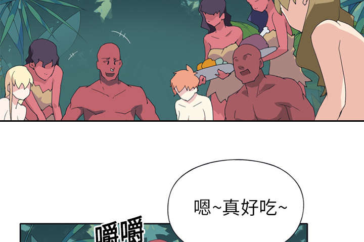 《红人岛》漫画最新章节第17章：嫉妒免费下拉式在线观看章节第【19】张图片