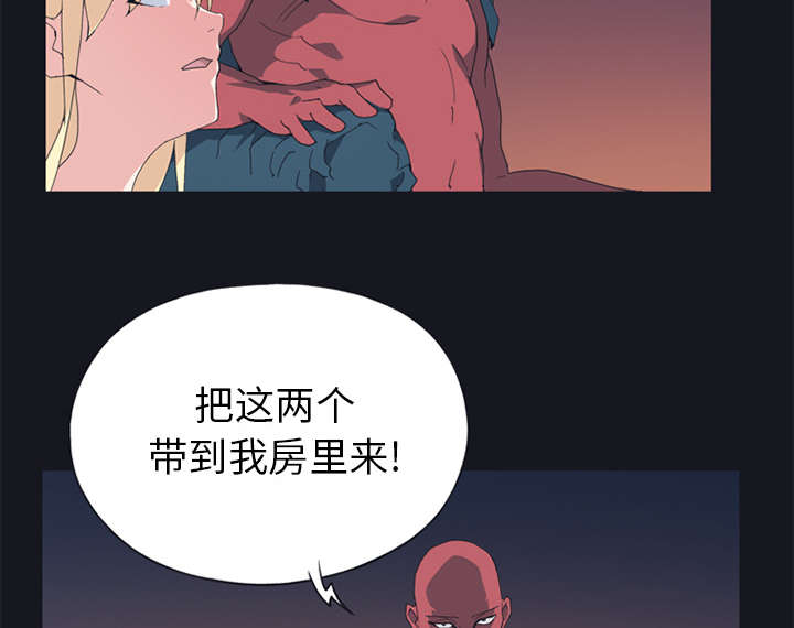 《红人岛》漫画最新章节第17章：嫉妒免费下拉式在线观看章节第【38】张图片