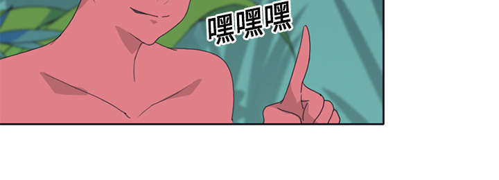 《红人岛》漫画最新章节第18章：奴隶免费下拉式在线观看章节第【57】张图片