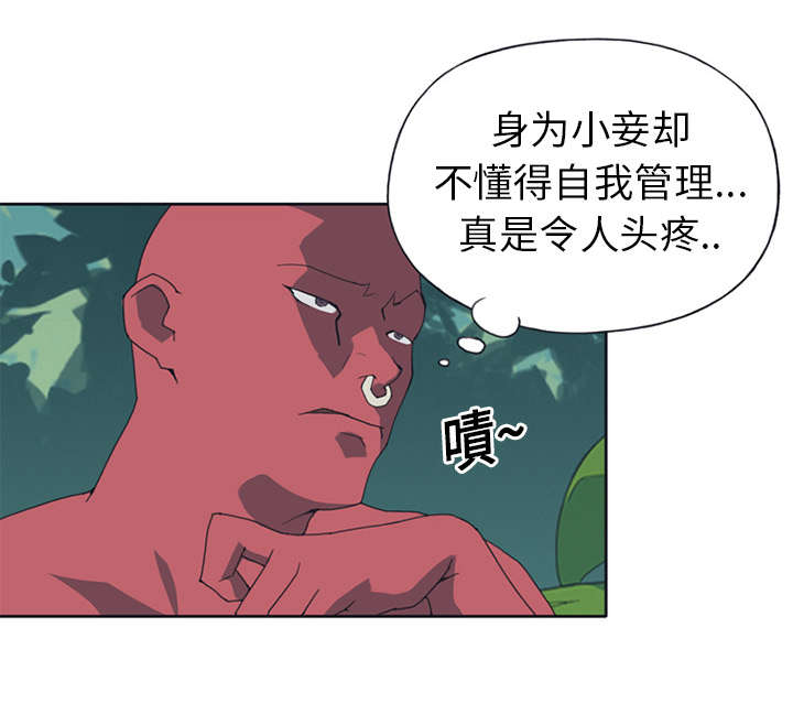 《红人岛》漫画最新章节第18章：奴隶免费下拉式在线观看章节第【68】张图片