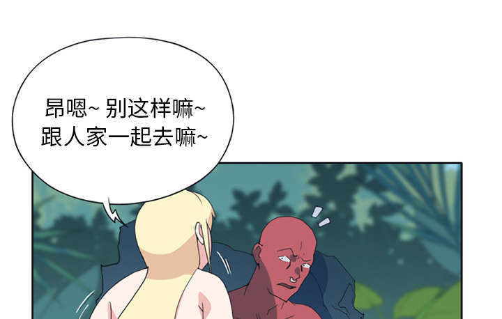 《红人岛》漫画最新章节第18章：奴隶免费下拉式在线观看章节第【67】张图片