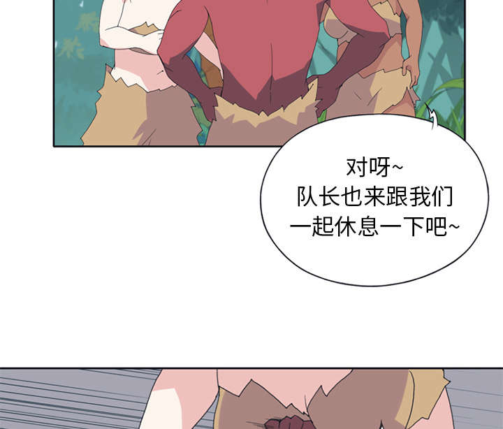 《红人岛》漫画最新章节第18章：奴隶免费下拉式在线观看章节第【48】张图片