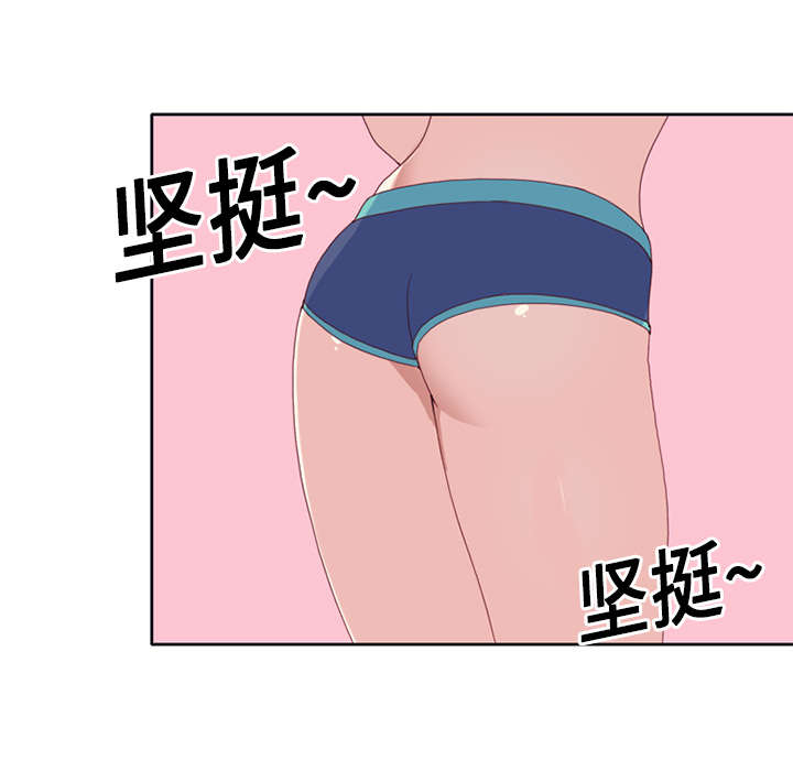 《红人岛》漫画最新章节第18章：奴隶免费下拉式在线观看章节第【35】张图片