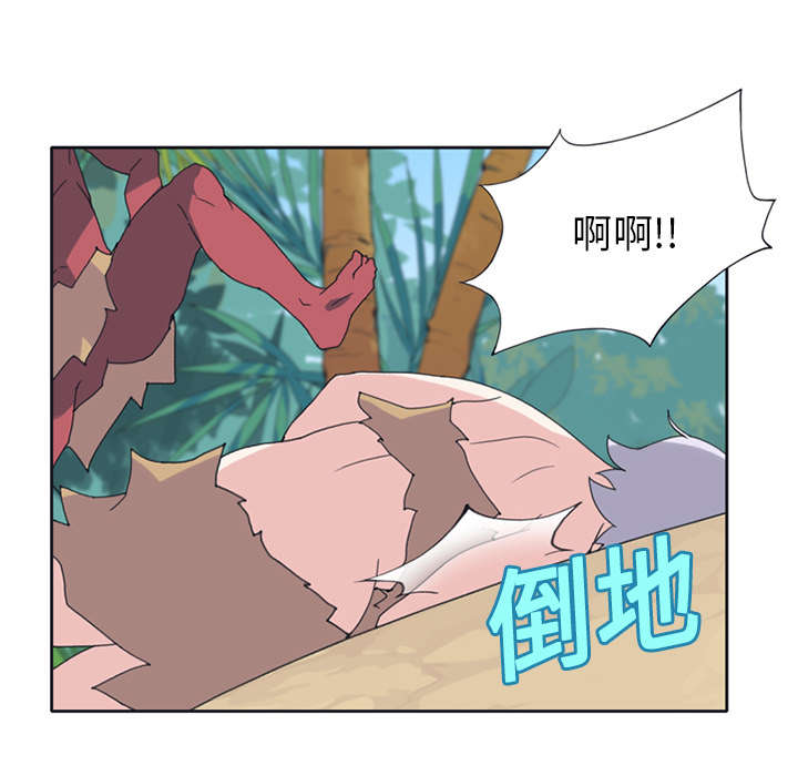 《红人岛》漫画最新章节第18章：奴隶免费下拉式在线观看章节第【46】张图片