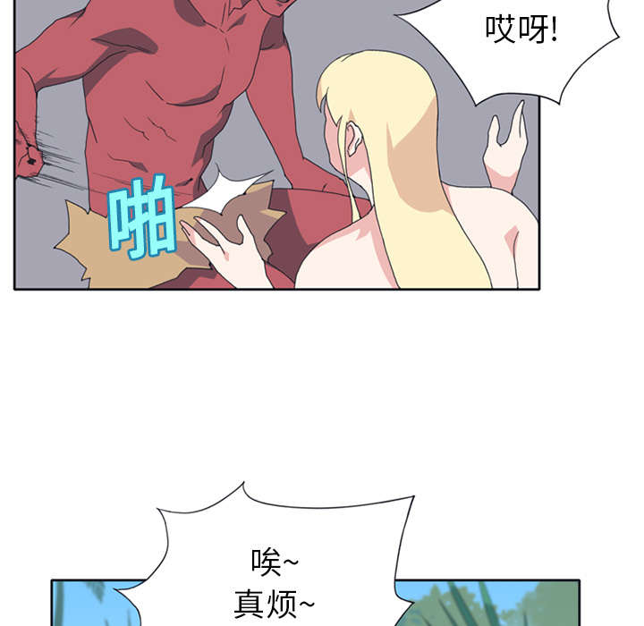 《红人岛》漫画最新章节第18章：奴隶免费下拉式在线观看章节第【65】张图片