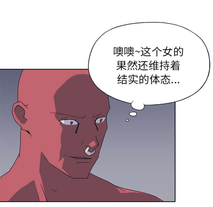 《红人岛》漫画最新章节第18章：奴隶免费下拉式在线观看章节第【34】张图片