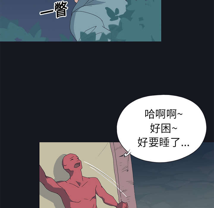 《红人岛》漫画最新章节第19章：潜入免费下拉式在线观看章节第【15】张图片