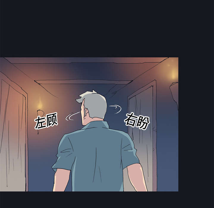 《红人岛》漫画最新章节第19章：潜入免费下拉式在线观看章节第【9】张图片