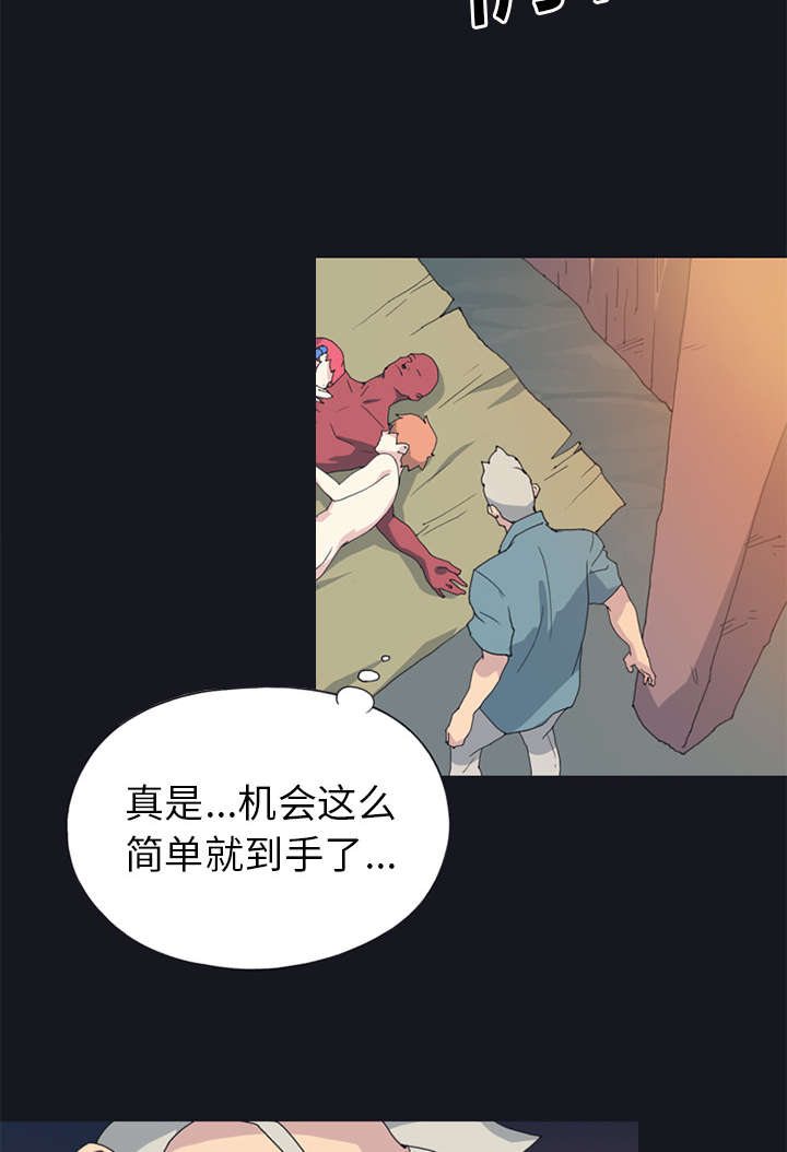 《红人岛》漫画最新章节第19章：潜入免费下拉式在线观看章节第【5】张图片