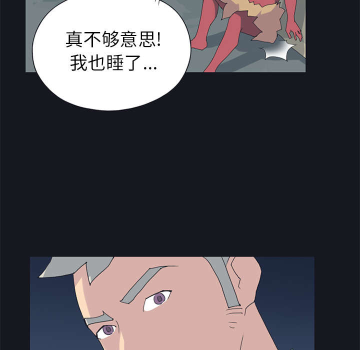 《红人岛》漫画最新章节第19章：潜入免费下拉式在线观看章节第【13】张图片