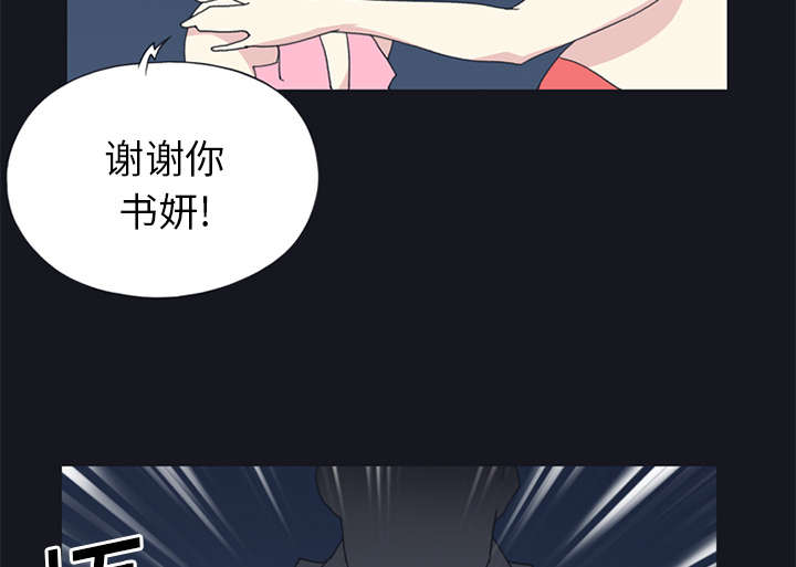 《红人岛》漫画最新章节第19章：潜入免费下拉式在线观看章节第【36】张图片