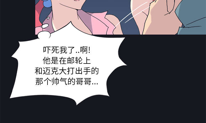 《红人岛》漫画最新章节第19章：潜入免费下拉式在线观看章节第【32】张图片