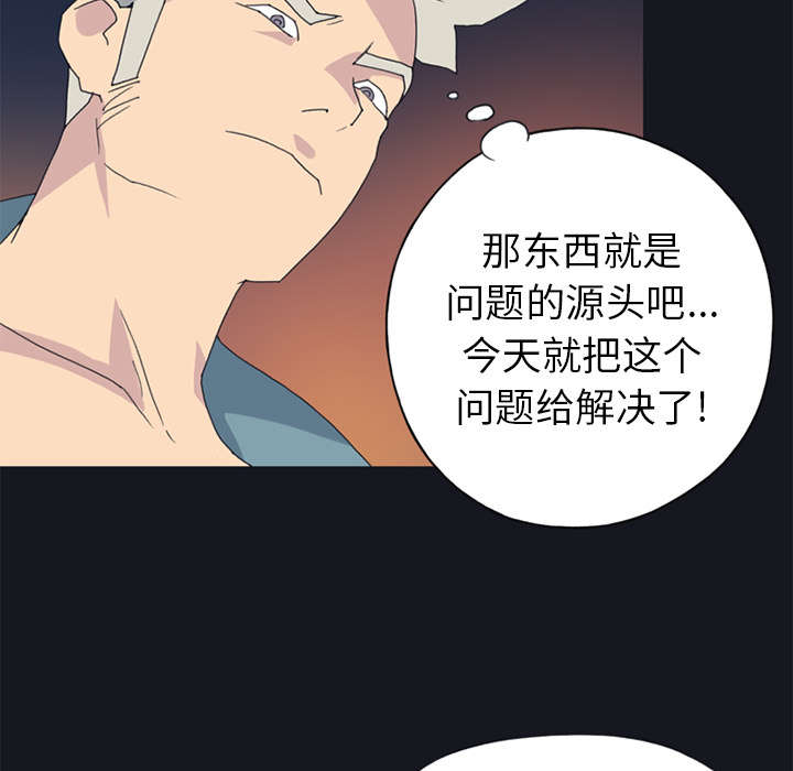 《红人岛》漫画最新章节第19章：潜入免费下拉式在线观看章节第【4】张图片