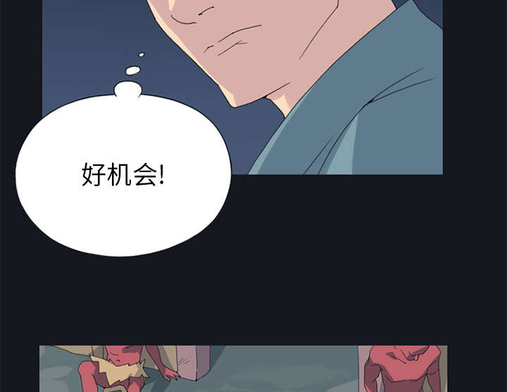 《红人岛》漫画最新章节第19章：潜入免费下拉式在线观看章节第【12】张图片