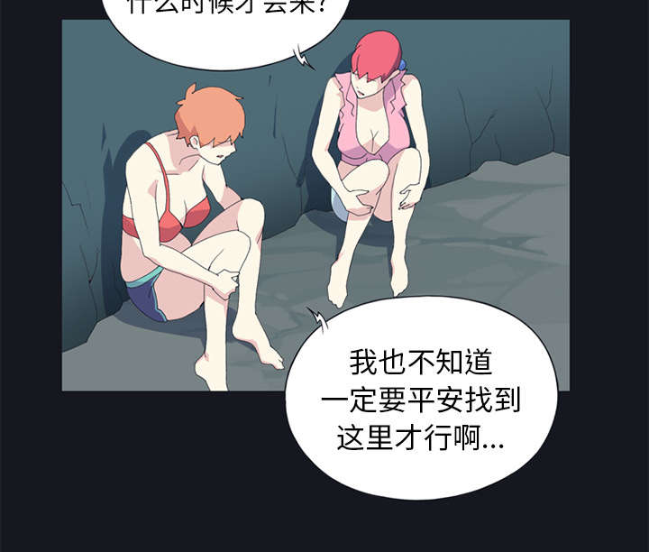 《红人岛》漫画最新章节第20章：逃出免费下拉式在线观看章节第【19】张图片