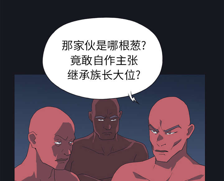 《红人岛》漫画最新章节第20章：逃出免费下拉式在线观看章节第【24】张图片