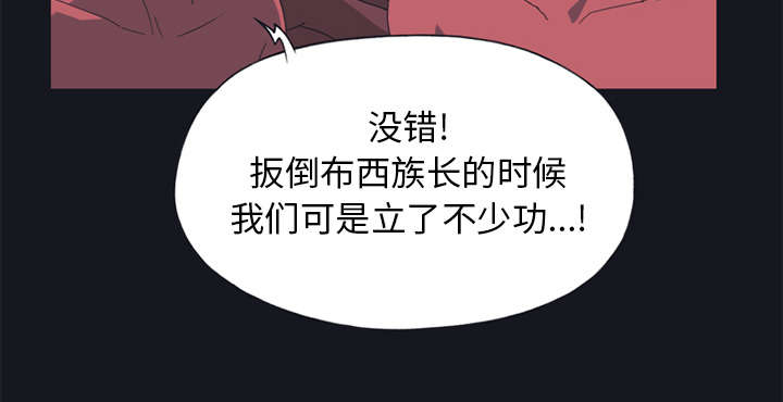 《红人岛》漫画最新章节第20章：逃出免费下拉式在线观看章节第【23】张图片