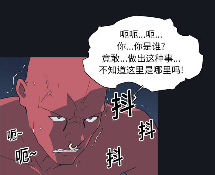 《红人岛》漫画最新章节第20章：逃出免费下拉式在线观看章节第【53】张图片