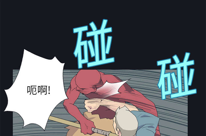 《红人岛》漫画最新章节第20章：逃出免费下拉式在线观看章节第【36】张图片