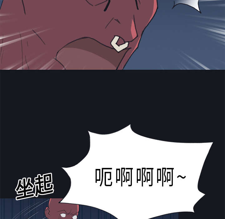 《红人岛》漫画最新章节第20章：逃出免费下拉式在线观看章节第【59】张图片