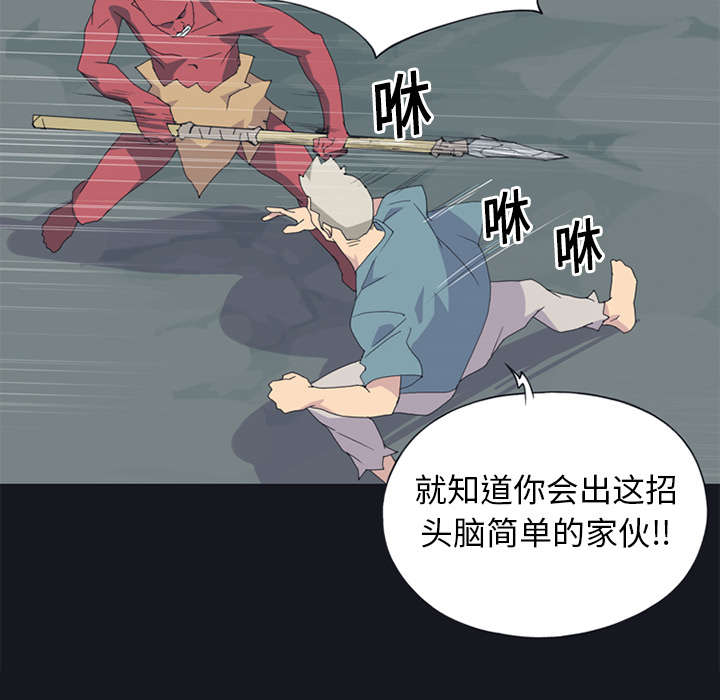 《红人岛》漫画最新章节第20章：逃出免费下拉式在线观看章节第【37】张图片