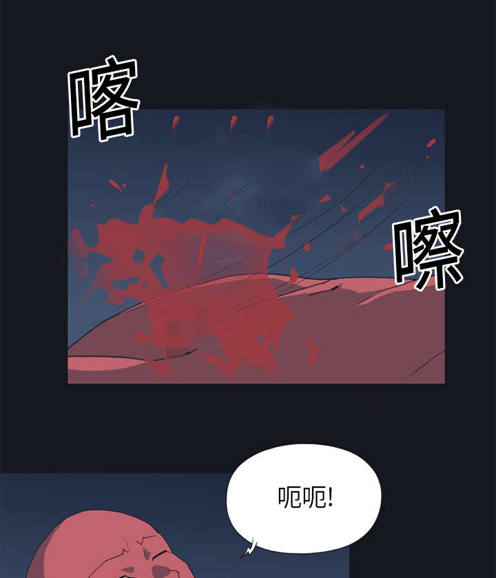 红人岛-第20章：逃出全彩韩漫标签
