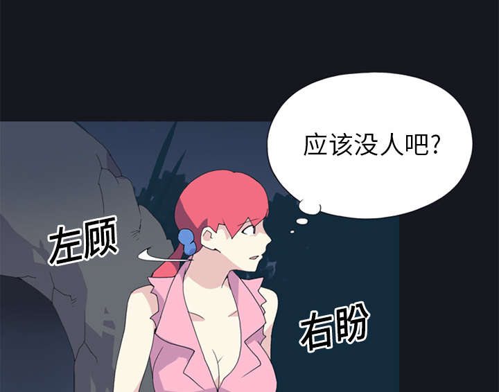 《红人岛》漫画最新章节第20章：逃出免费下拉式在线观看章节第【13】张图片